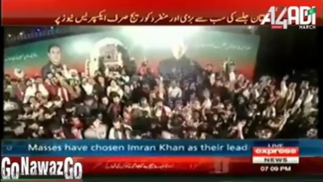 ​Crowd Light Up Their Mobiles – An Awesome View At Multan Jalsa
