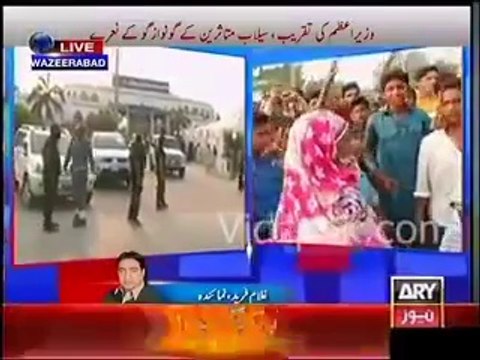 Nawaz Sharif's Wazirabad Visit - Flood Victims Saying GO NAWAZ GO