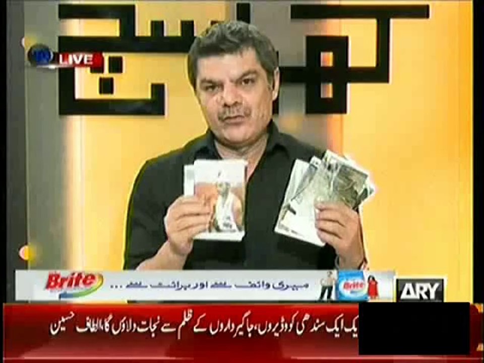 Rana Tanvir MNA PMLN Involved In Tempering Of 175 Meters of Gas:- Mubashir Luqman