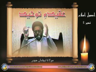 aqida-e-tauheed - maulana zeeshan haider part-1