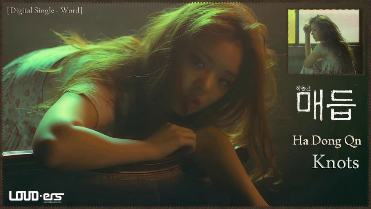 Ha Dong Qu - Knots k-pop [german sub] Digital Single - Word
