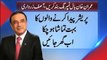 Dunya News - Imran Khan should stop ball-tempering: Asif Zardari