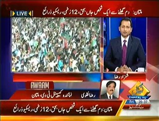 Awaam – 10th October 2014