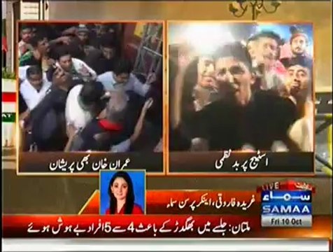 Gareeda Farooqi Manhandled By PTI Supporters in Multan Jalsa