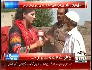 8pm with Fareeha – 10th October 2014