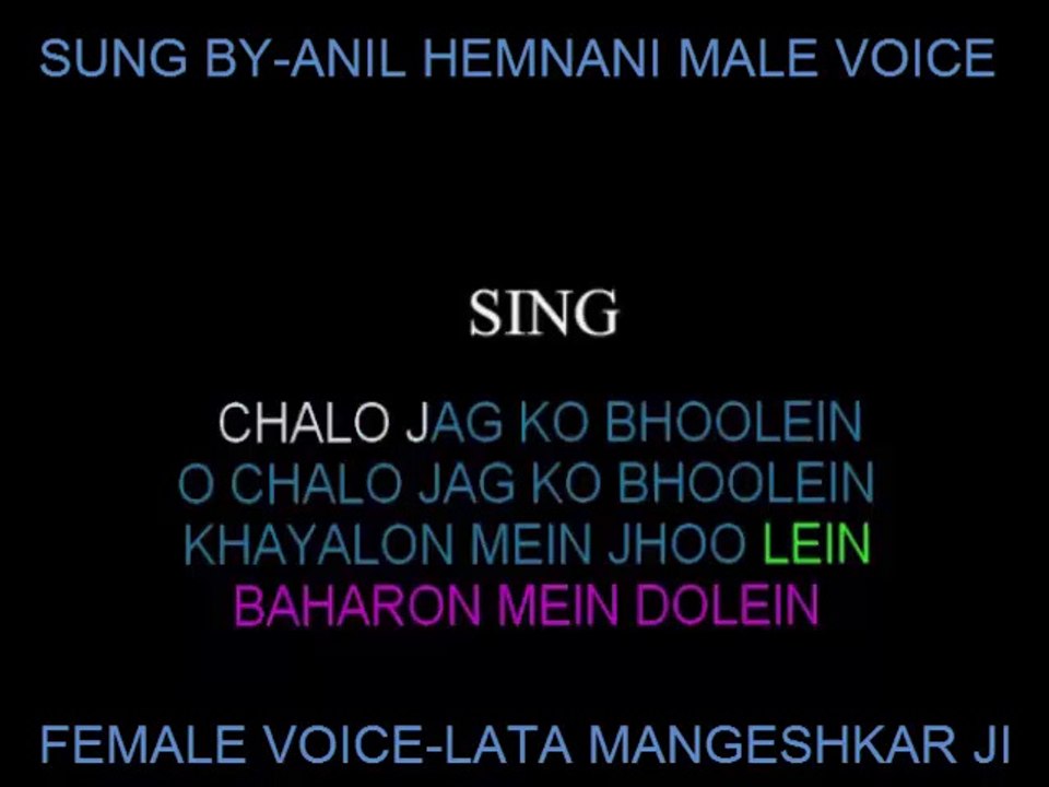 MAIN NA BHOOLUNGA KARAOKE SUNG BY ANIL HEMNANI-WITH EDIT VOICE LATA JI