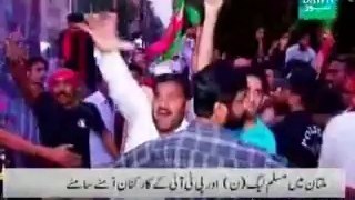 People chanting GO Imran GO & GO Nawaz GO in Multan