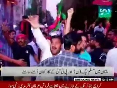 People chanting GO Imran GO & GO Nawaz GO in Multan