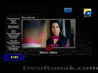 Bashar Momin Episode 23 HD Promo