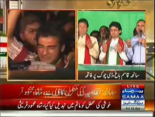 Shah Mehmood Qureshi Media Talk - 10th October 2014