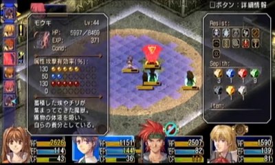 The Legend of Heroes Trails in the Sky Second Chapter - Partie. 20