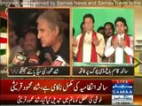 Multan Administration is responsible for this incident - Shah Mehmood Qureshi Media Talk