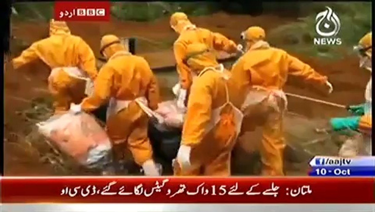 BBC Urdu - 10th October 2014