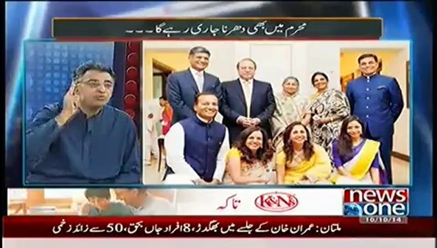 Mazrat Ke Sath - 10th October 2014