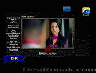 Bashar Momin Online Episode 23 _ promo Geo TV Pakistani TV Dramas