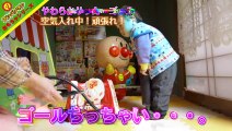 Popular toys  soft soccer goal!  Anpanman！アンパンマン やわらかサッカーゴール！【開封おもちゃ動画】