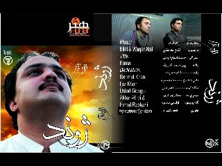 Zafar Iqrar Album Jwand Ma Ye Da Husan Da Lambo Pa Sori Khob Kare Dai