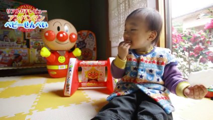 Anpanman!food  Cracker baby アンパンマン！ベビーせんべいをパリパリ食べてみた。2歳のおやつ。