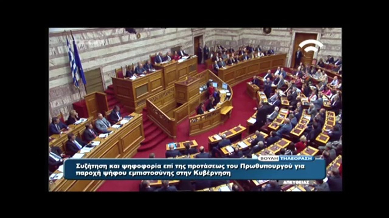 Καβγάς Βενιζέλου- Λαφαζάνη στη Βουλή