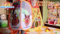 アンパンマン おもちゃ動画ミュージアム！Youtubeで大公開！