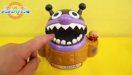 アンパンマン がぶがぶバイキン城！おもちゃ動画 Anpanman Subscribe