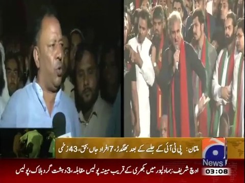 Workers Dying in front of Imran Khan Niazi and Shah Mahmood in Multan Jalsa