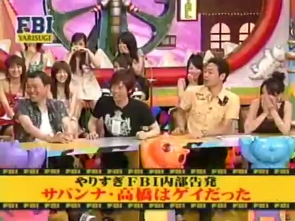 やりすぎFBI ケンドーコバヤシ サバンナ　高橋