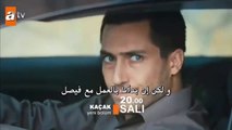 مسلسل الهارب الموسم الثاني الحلقة إعلان 6 مترجمة للعربية