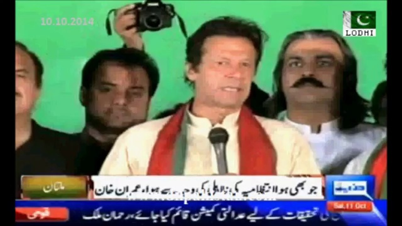 PTI_Multan_Jalsa_Tragic_Accident_Full_Report