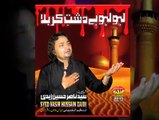 Syed Nasir Hussain Zaidi Promo Noha 1436/2014-15