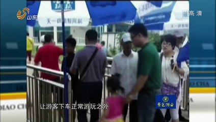 调查 忽悠人的"黑"一日游 141010