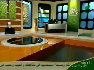 فى حب آل البيت نوارة هاشم الحلقة الخامسة و العشرين 2-3