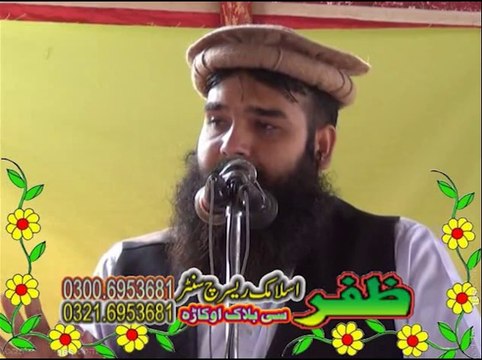 سیرت حضرت فاطمہ رضی اللہ عنہا، خطاب قاری بنیامین عابد صاحب