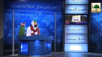 News Clip - Majlis I.T Ki Nai Pash Kash (1)