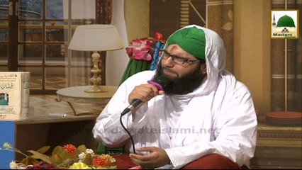 ALLAH Walon Ki Batain Ep#50 - Khauf e Khuda Part-1