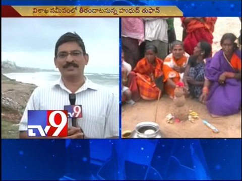 Hud Hud cyclone : Tourists prevented from visiting Visakha Beach - Tv9