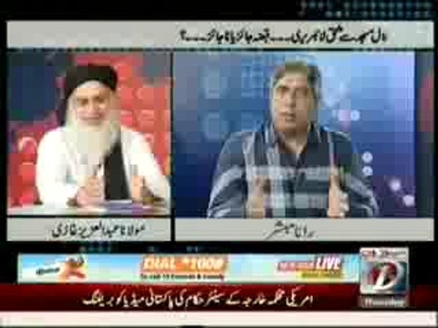 Jahil imam Jahil Awam Rana Mubashir Expose Maulana Abdul Aziz lal masjid fame