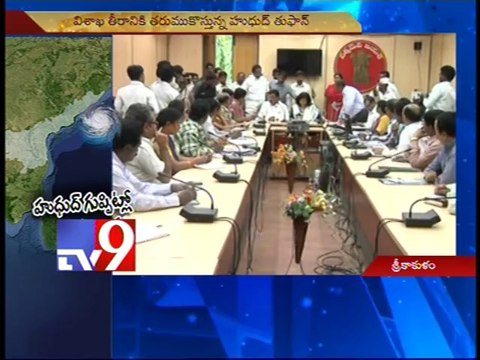 Hud Hud gets closer to Visakha - Tv9