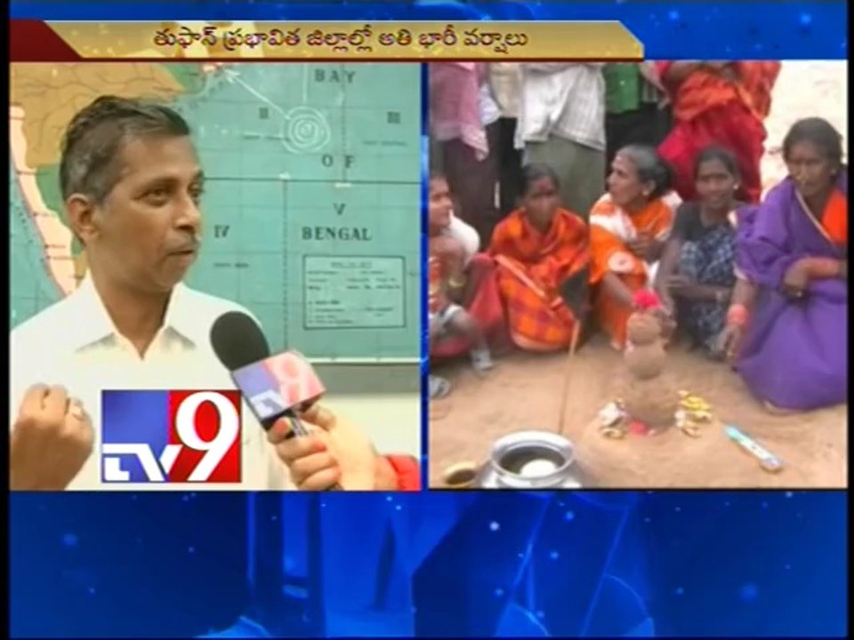 Hud Hud Cyclone will cause heavy damage - Visakha Met department - Tv9