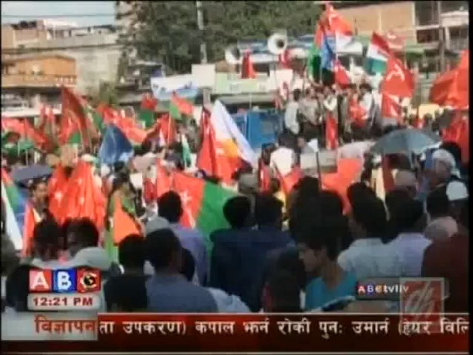 DCnepal.com - Afternoon News, Oct 11, 2014