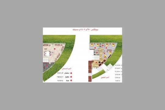 دوبلكس 280م للبيع في زايد الحي 9 مجاورة1 - mlseg.com