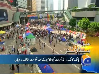 Geo Headlines-11 Oct 2014-1200