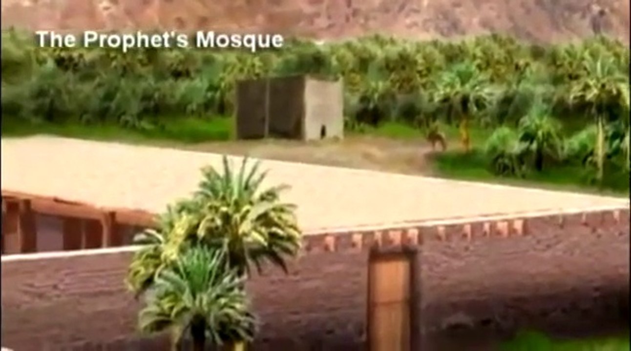 The House of Holy Prophet Hazrat MUHAMMAD ( sallallahu alaihi wasallam )