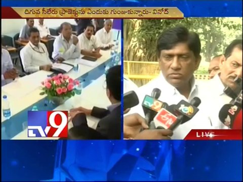 Congress and TDP fool people with yatras - TRS Vinod - Tv9