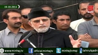 Dr.Muhammad Tahir-ul-Qadri,s Speech on Juma At Islamabad 10-10-2014