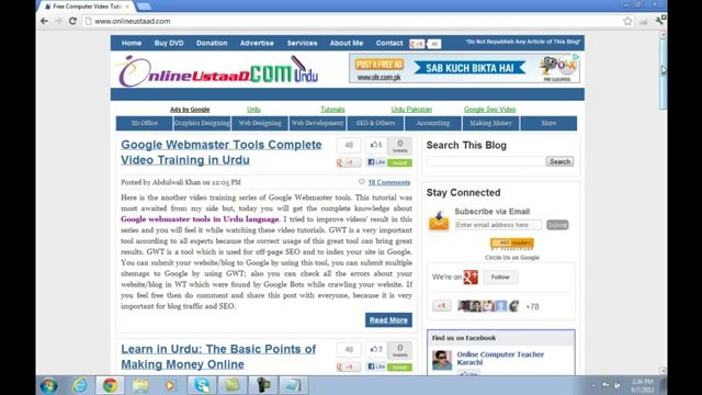 zain studio 5Feedburner & Email Subscription Box Tutorial in Urdu Part 1