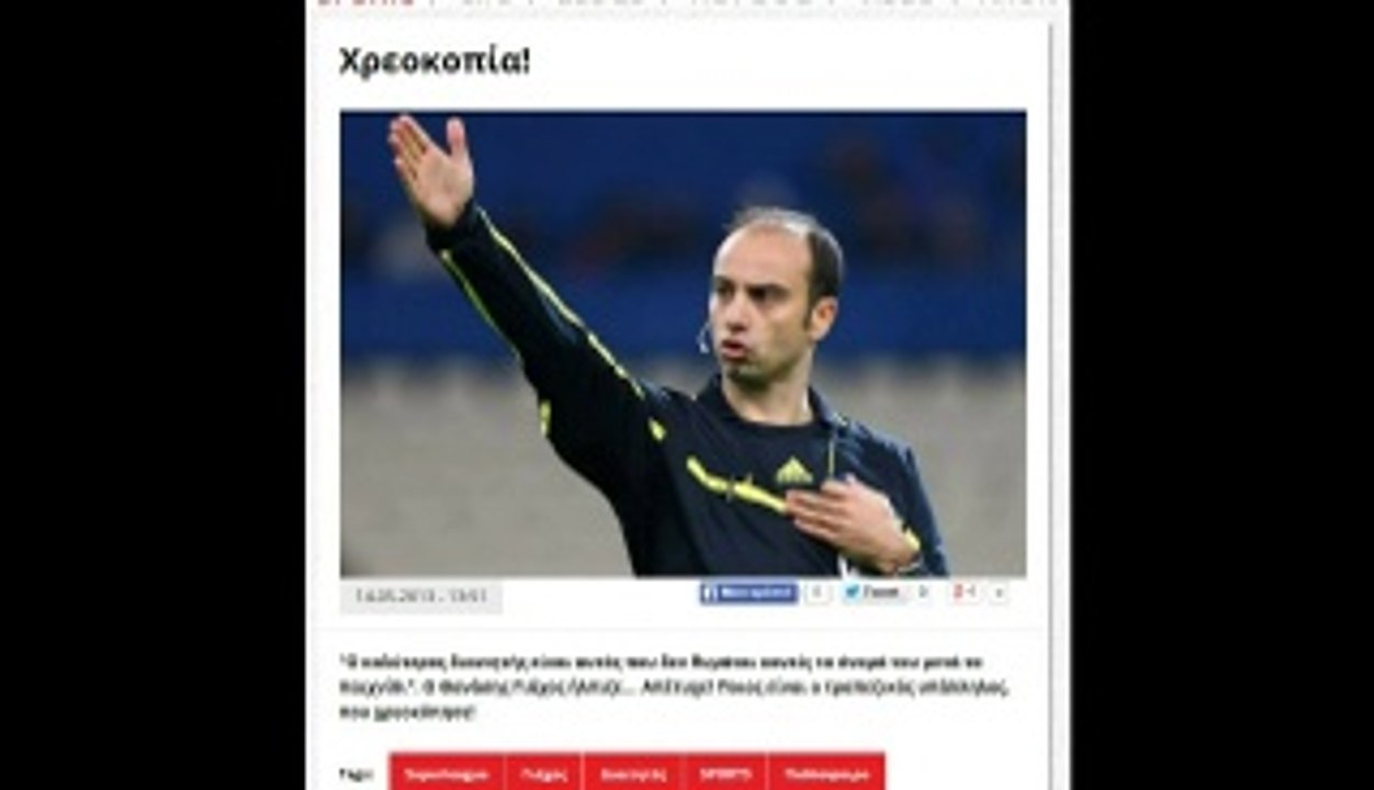 Giaxos vs Asteras