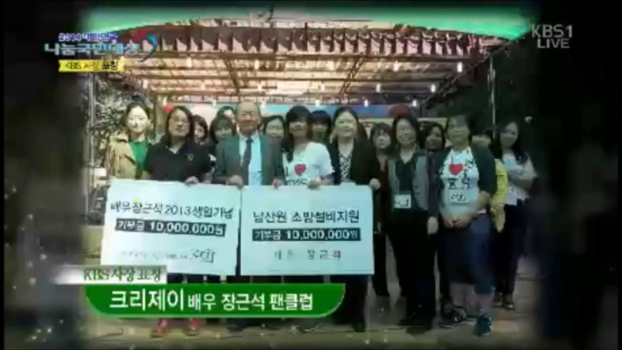 2014.10.9 大韓民国分かち合い受賞式