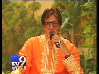 Megastar Amitabh Bachchan shares 'Birthday Plans' with fans - Tv9 Gujarati