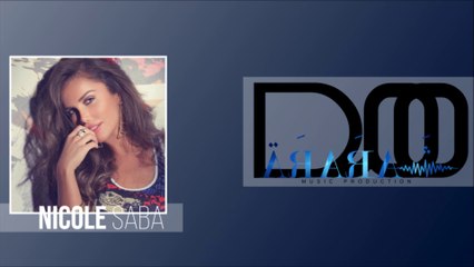 Nicole Saba - Ma Ba'a Tde'illi | نيكول سابا - ما بقى تدقللي